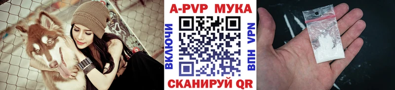 что такое   MEGA зеркало  A-PVP кристаллы  Радужный 