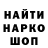 КЕТАМИН VHQ Zaven Embree