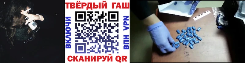 Гашиш хэш  сколько стоит  shop телеграм  Радужный 