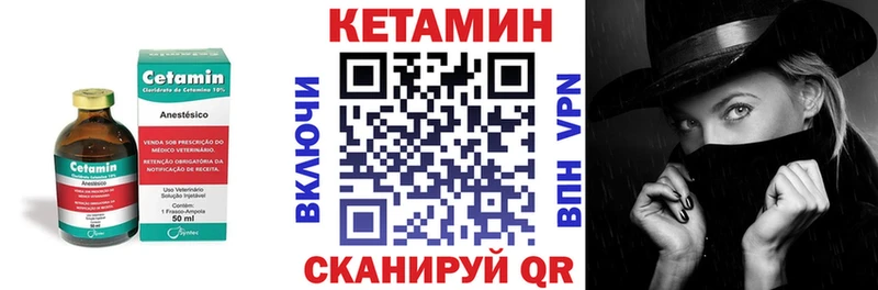 КЕТАМИН VHQ  mega как зайти  Радужный  даркнет сайт 