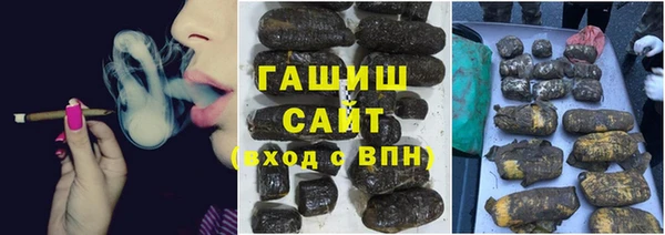 гидропоника Армянск