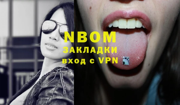 ECSTASY Арсеньев