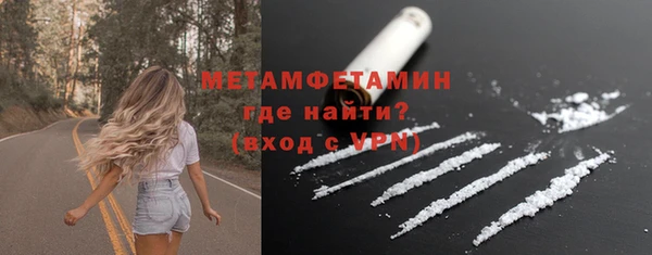 ECSTASY Арсеньев