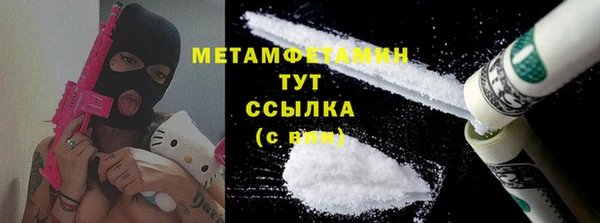 гидропоника Армянск