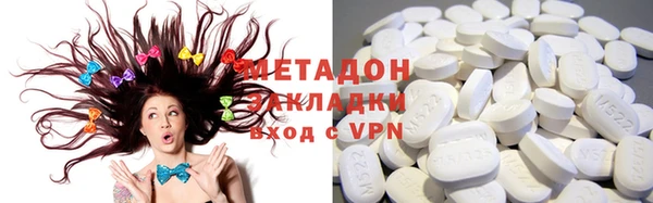 гидропоника Армянск