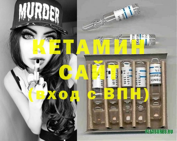 ECSTASY Арсеньев