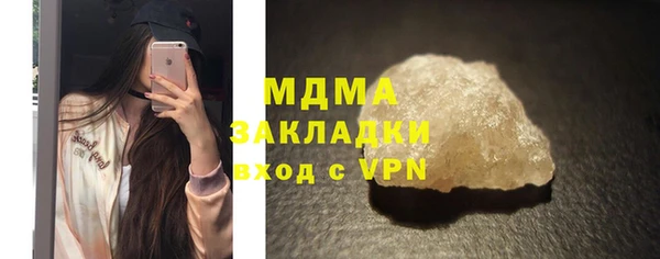 ECSTASY Арсеньев