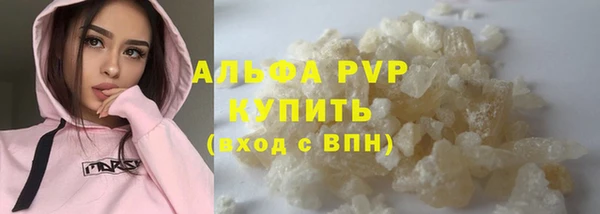 ECSTASY Арсеньев