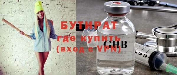 гидропоника Армянск