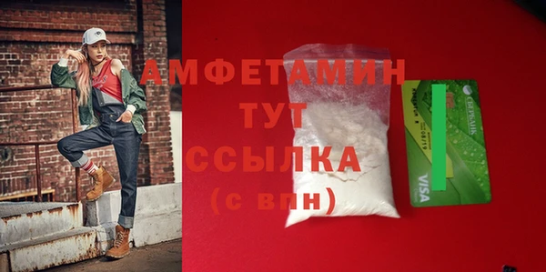 ECSTASY Арсеньев