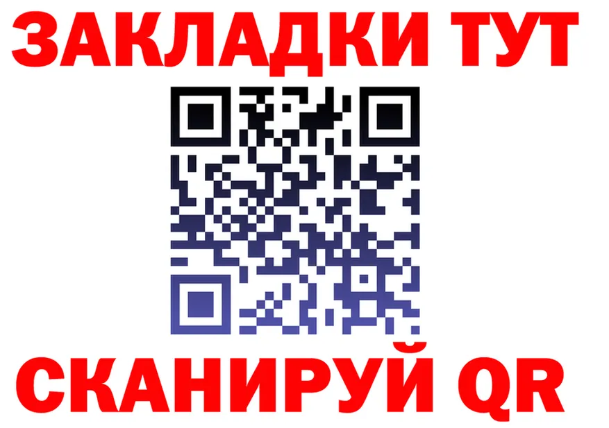 A-PVP Crystall ТОР площадка mega Радужный