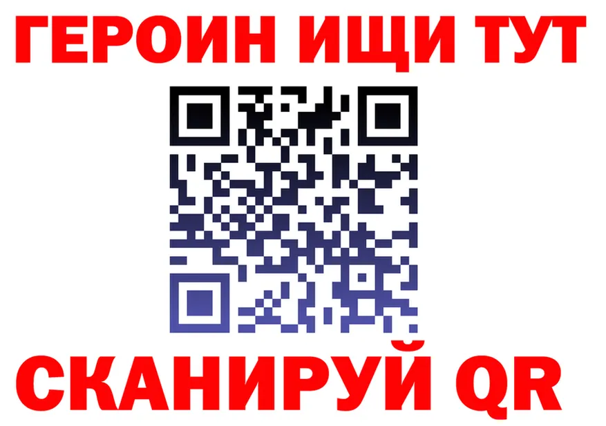 ТГК вейп ONION shop blacksprut Радужный
