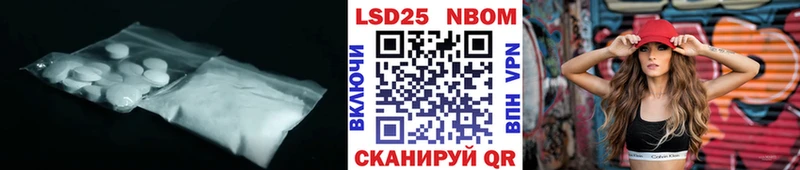 Лсд 25 экстази ecstasy  наркошоп  Радужный 