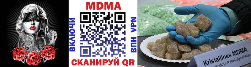 MDMA молли  наркотики  omg вход  Радужный 