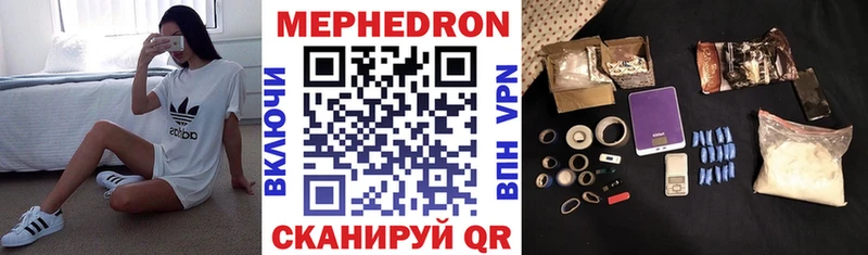 kraken рабочий сайт  Радужный  Мефедрон мука  где найти наркотики 