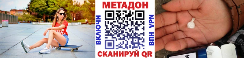 МЕТАДОН мёд  MEGA ONION  Радужный 