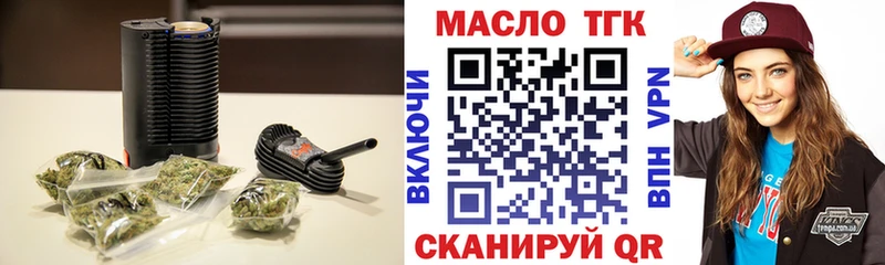 Дистиллят ТГК концентрат  где можно купить наркотик  omg ссылки  Радужный 